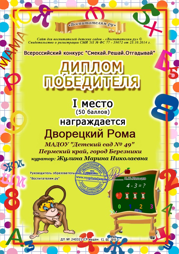Квест для детей своими руками: airevgeny Картинки с днем рождения - Поздравок