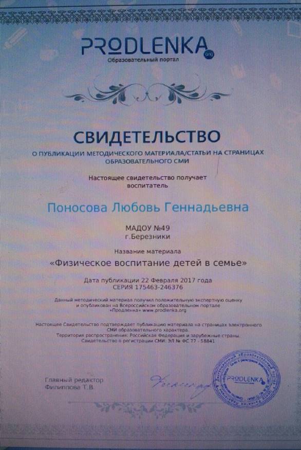 Nsportal конкурсы для педагогов Nsportal конкурсы для педагогов